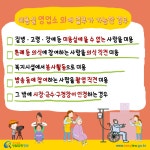 미용실 창업ㆍ운영 > 미용실 창업 준비 > 미용실 창업 > 미용실 창업 (카드뉴스) | 찾기쉬운 생활법령정보