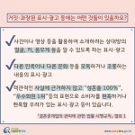 결혼중개업 > 운영 및 고객관리 > 운영 일반원칙 > 국내·국제결혼중개업 공통사항 (카드뉴스) | 찾기쉬운 생활법령정보