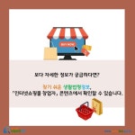 인터넷쇼핑몰 창업자 > 사업자 준수사항 > 거래 관련 의무 > 결제 관련 의무 (카드뉴스) | 찾기쉬운 생활법령정보