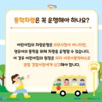 카드뉴스 > 어린이집 운영 > 어린이집 운영 (1) | 찾기쉬운 생활법령정보