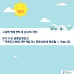 국민건강보험(지역가입자) > 건강보험급여의 수급 > 요양급여 > 요양급여 및 비급여의 범위 (카드형) | 찾기쉬운 생활법령정보