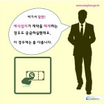 결혼준비자 > 결혼식 및 신혼여행 > 예식장 이용 > 예식장 이용 계약 (카드형) | 찾기쉬운 생활법령정보