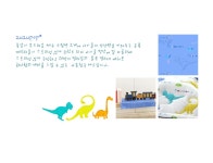 백화점을 인터넷으로 | 롯데닷컴 LOTTE.com