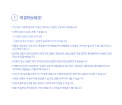 EBS English 왕초보영어 2000회 특집 공개방송 초대장 이벤트