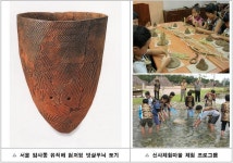 농식품부, 설 대비 축산물 위생실태 합동단속