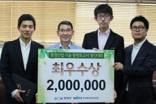 유)그린환경산업개발유 | 환경공학도 연구 그린산업 적용 수준까지 왔네