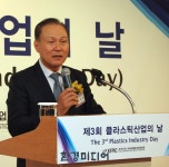 ＂환경규제 적극 대응＂... 플라스틱 자원순환 구축사업 추진