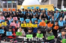 [포토] 만민공동회, CO2 줄이기로 지구를 살린다