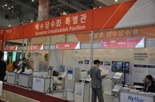 ′물 산업 발전 기여′ 큰 족적... ‘2016 WATER KOREA’ 폐막