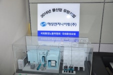 【기업탐방】 ′20년 수처리 전문′ 해성엔지니어링(주)