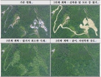 지리산 심원마을 다시 태어난다 지리산 심원마을  다시 태어난다