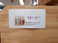 일회용 컵 줄이자, 텀블러 할인 챙기기