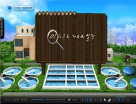 환경 실무자 위한 ‘사이버환경실무교육시스템’, 정규과정 4기 모집