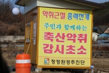 [르뽀] 철원평야가 사라지고 있다