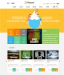 환경산업기술원, ′사이버환경실무교육′ 새단장