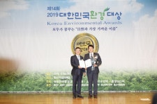 (주)영광YKMC(대표 장관섭), 제14회 2019 대한민국환경대상에서 환경부장관상 수상