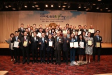 한독상공회의소(KGCCI), 제14회 2019 대한민국환경대상에서 ′환경기술교류 부문′ 대상수상