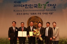 제천시 ′제14회 2019대한민국환경대상 환경교육 부문′ 대상 수상