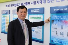 한국에어로테크김천지점주 | 공기압축기술로 에너지절감·환경보호 두 마리 토끼 잡는 ＂한국에어로＂