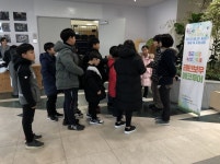 청소년이 만든 ‘작은 에너지의 날’…경기 에너지 동아리 대상 ‘시온고등학교’