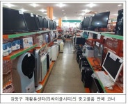 대형폐기물 방문수거 ′원스톱 드림′...자원순환 실현