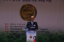 [2020대한민국환경대상 시상식 성료] 자원순환 분야 수상업체 다수 ‘두각’