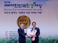 [2020 대한민국환경대상] ㈜이에스알산업, 자원순환 부문 대상 수상