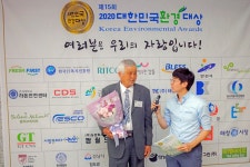 [2020 대한민국환경대상] 이레바이오, 환경제품 부문 대상 수상