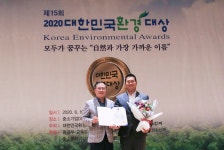 [2020 대한민국환경대상] ㈜잘론네츄럴 농림축산식품부 장관표창 수상