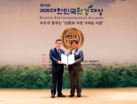 [2020 대한민국환경대상] ㈜블렛스인더스트리, 산업통상자원부 장관표창 수상
