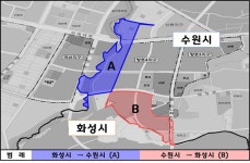 수원-화성 행정구역 조정 24일 시행…용인·의왕 등 조정으로 생활편의 높여