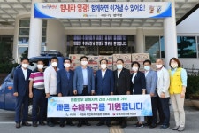 수원시, 시자원봉사센터 중심으로 3주간 재해지역에 인력·물품 지원