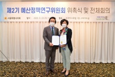 서울시의회 제2기 예산정책연구위원회 공식 출범...위원장으로 김경 의원 선출