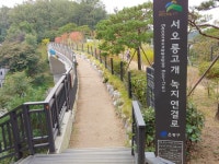 은평구, 비대면 산책길 은평 ‘봉산 해맞이 길’ 안내