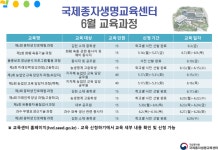국제종자생명교육센터서 종자산업 진로체험할 수 있다고?