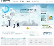 건축물 온실가스·에너지 정보체계, 민간기관 활용 나선다