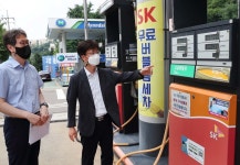 정유사·주유소 시장점검단 담합, 가짜석유 등 불법행위 근절 나선다