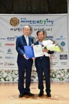 ㈜신우(대표 유문종) 제17회 2022대한민국환경대상 환경부장관상 수상