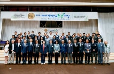 주식회사 카이로스랩 | ㈜카이로스랩(대표 나준채), “제17회 2022대한민국환경대상 ‘소프트웨어개발’부문 대상 수상”