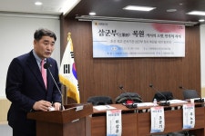 박환희 위원장 ＂조선 최고 군사기관 ‘삼군부′ 복원 민족의 과제＂