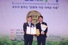 서울올림픽기념 국민체육진흥공단, “제18회 2023대한민국환경대상 ‘ESG경영’부문 대상 수상”