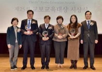 최준영, 교보교육대상 ′참사람 육성 부문 대상′ 수상