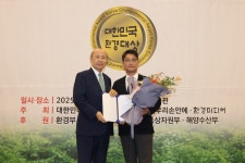 덴버코리아이엔씨㈜ 정의엽 회장, 제20회 2025대한민국환경대상 환경부 장관상 수상