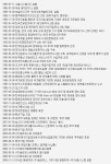 (주)에듀패스 기업정보 | (주)에듀패스 채용 / 기업정보 / 취업자료 / 연봉정보 상세보기(saramin.co.kr)