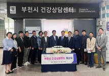 블라인드 | 부천역사 뉴스