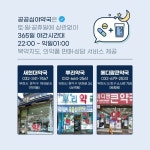 블라인드 | 운영 뉴스