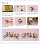 홈베이킹의 모든 것, e홈베이커리♡ 캐슈넛(120g)