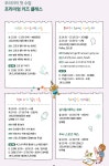 호산푸드시스템송유관지점 | 중동점 문화센터 소식 상세 | 현대백화점