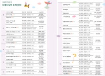 호산푸드시스템송유관지점 | 중동점 문화센터 소식 상세 | 현대백화점