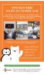 [용가마순대] 간 허파세트 200g x 2개- 이랜드몰